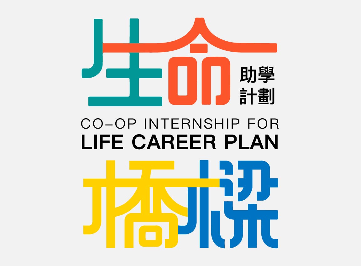 全球獎學金